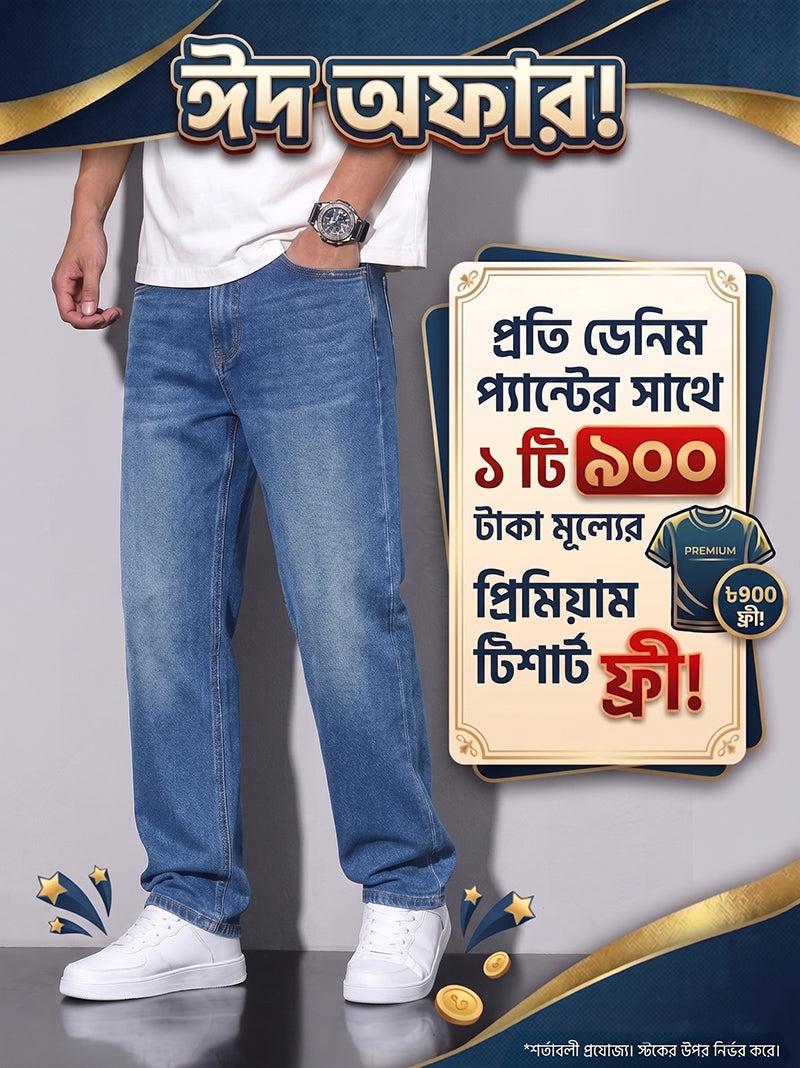 Dark Blue Premium Men's Denim Pants - Get a FREE 900 TK T-Shirt (Eid Offer)
