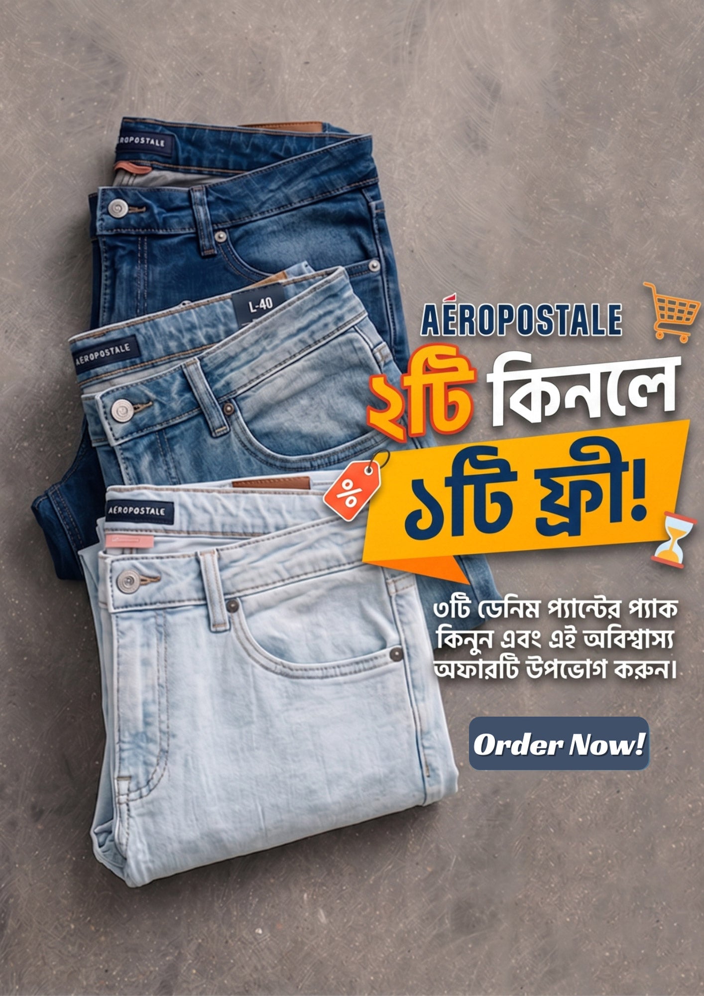 Premium Men's Stretch Denim (Buy 2 Get 1 Free)